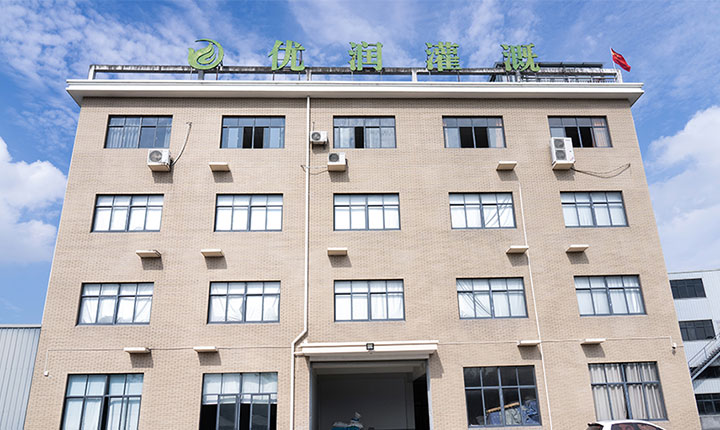 Ningbo Yourun ภูมิทัศน์ชลประทาน Co., Ltd.